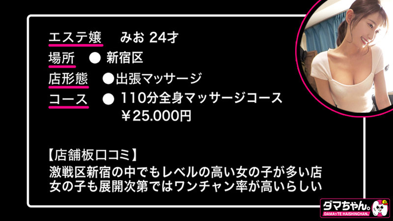 「みお」のサンプル画像1枚目