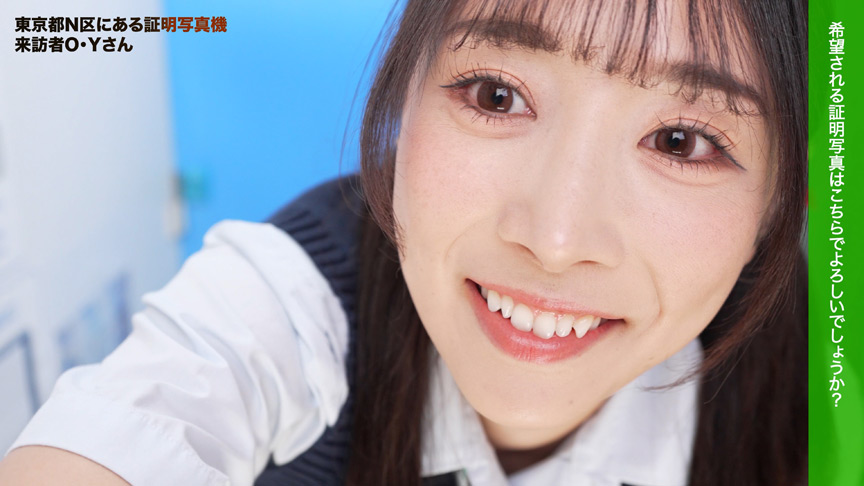 「【素人女子大生】証明写真ボックスでバイブ我慢チャレンジ【羞恥プレイ】笑顔キープの美少女JD」のサンプル画像1枚目