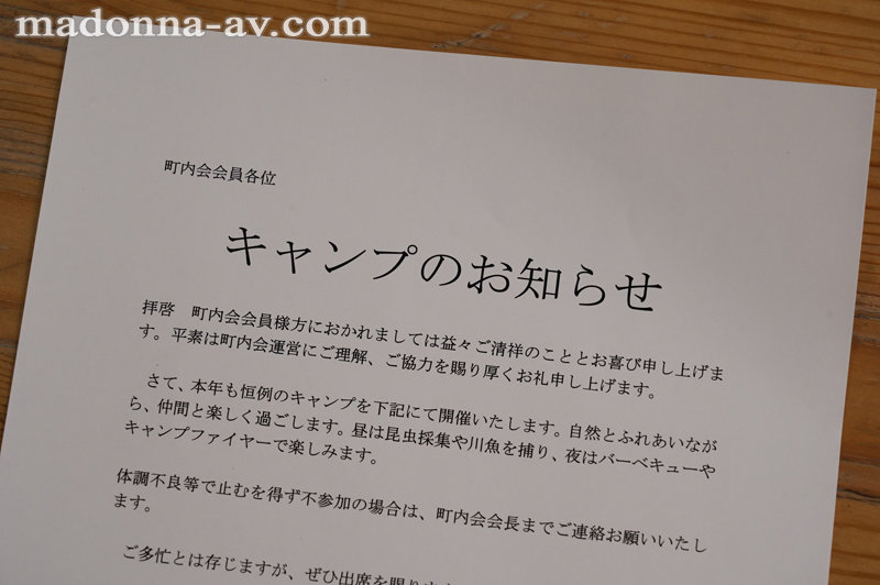 「抵抗も虚しく快楽に堕ちていく美人妻。汗で艷めく身体がたまりません…」のサムネイル