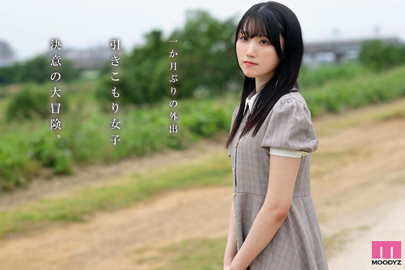 「カラダ、私、発育途中。スク水を着てた時から変わってないAカップ 家から出なさ過ぎて純白美肌の引きこもり女子AVデビュー! 白咲璃音」のサンプル画像1枚目