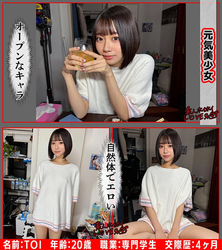 「ホイホイラバー32~コノコノハメドリ~ 素人ホイホイLOVER・個人撮影・カップル・自宅・ 素人・美少女・ハメ撮り・巨乳・美乳・美尻・顔射・小柄・ 黒髪・美肌・スレンダー・放尿・潮吹き・ドM・コスプレ・巨根」のサンプル画像9枚目