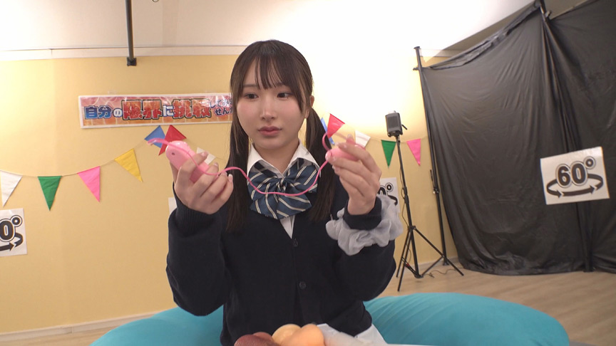 「おしっこ世界一周！潮を吹きながら360度回転できたら賞金10万円！連続噴射で感度があがった未成熟オマ○コに大人のデカチンピストンで連続イキ潮噴射が止まらない！！～ひまり編～」のサムネイル