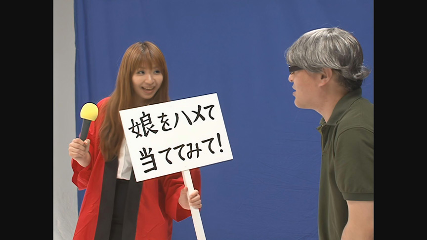 「【 AI リマスター版 】父親なら娘の裸当ててみて!パート4 年の差親子スペシャル」のサンプル画像17枚目