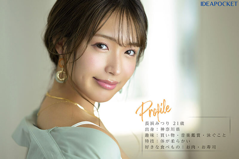 「FIRST IMPRESSION 166 輝美 SHINE BEAUTY 長浜みつり」のサンプル画像4枚目