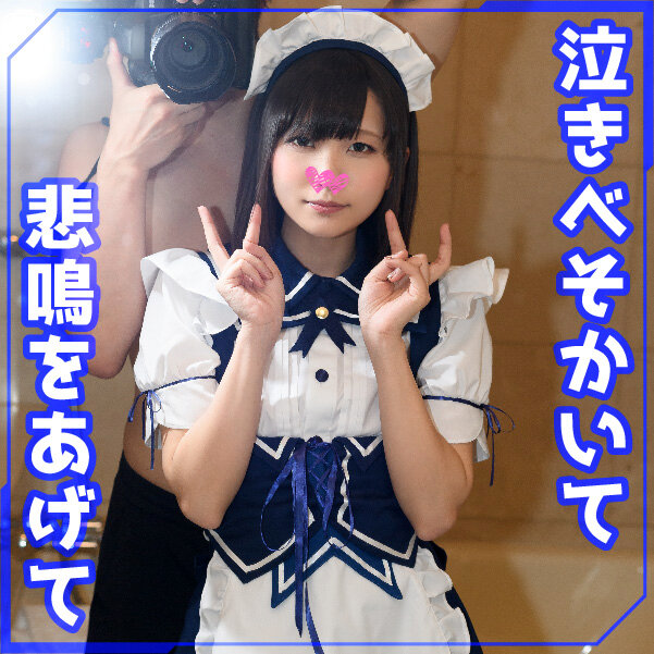 「ホイホイぱんち 19 ～コスプレイヤーとのデレデレ恋愛変態セックス～素人ホイホイpower・逆バニー・コスプレ・美少女・巨乳・バニーガール・2発射・ローション・オイルプレイ・つば飲み・顔射・ごっくん・清楚・メイド」のサンプル画像15枚目