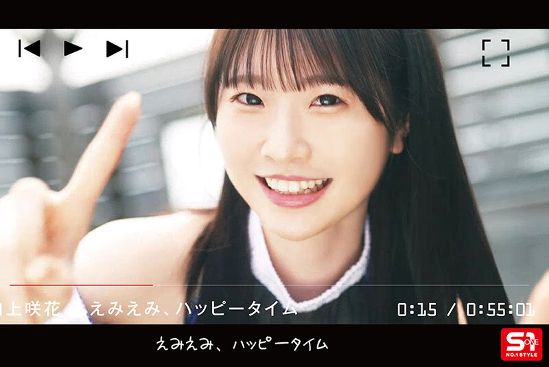 「おじさんオタクのヌキ・ハメ・ブッカケまで許してくれる！！ 優しすぎる神対応アイドルのザー汁まみれファン交流会 白上咲花」のサンプル画像2枚目