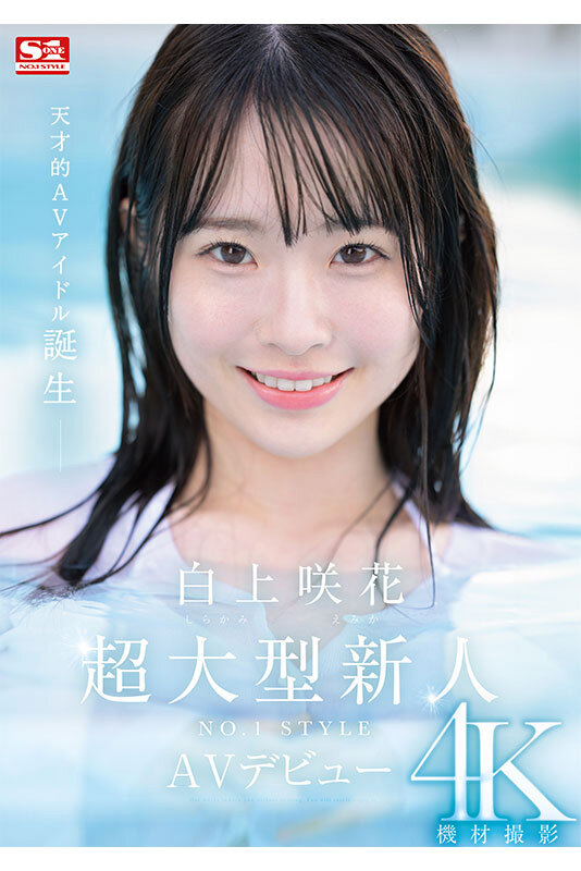 「初々しい初エッ◯…」のサムネイル