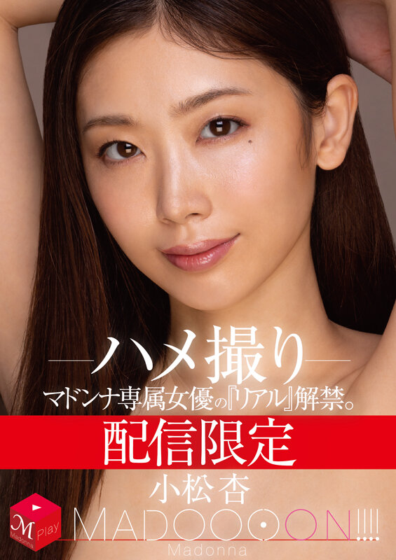 「今回の」のサムネイル