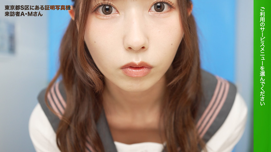 「【素人JK】【バイブ我慢】【羞恥企画】証明写真ボックスで美少女受験生が笑顔キープに挑戦する激エロ検証」のサンプル画像1枚目