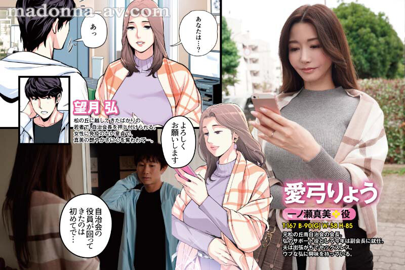 「童貞の敏感チ●ポを触って誘惑する美人妻」のサムネイル