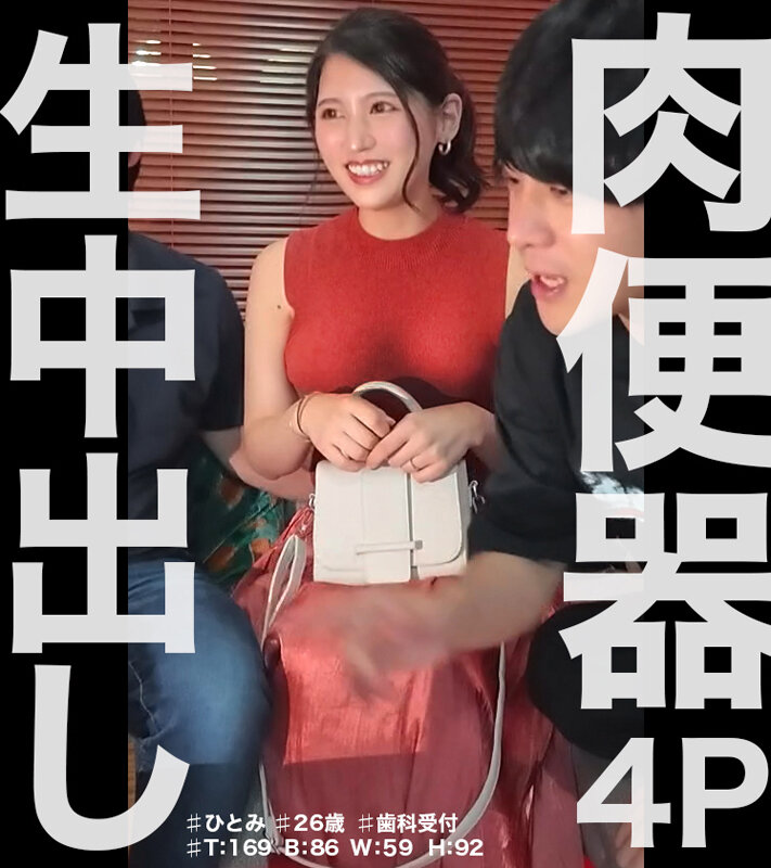「ナマセクッッ！！※擬似無し本物中出し！！生ハメSEXにエロがる素人4名に元気精子27発膣内大放出！245分！」のサンプル画像1枚目