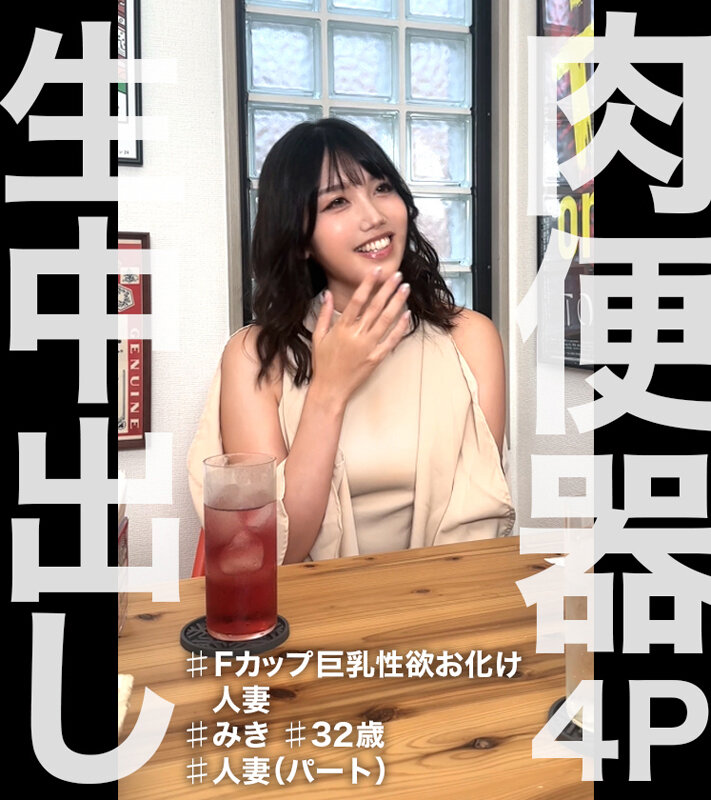 「ナマセクッッ！！※擬似無し本物中出し！！生ハメSEXにエロがる素人4名に元気精子27発膣内大放出！245分！」のサンプル画像15枚目