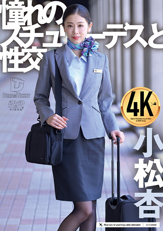 「こんなふうにエロいのが良い」のサムネイル