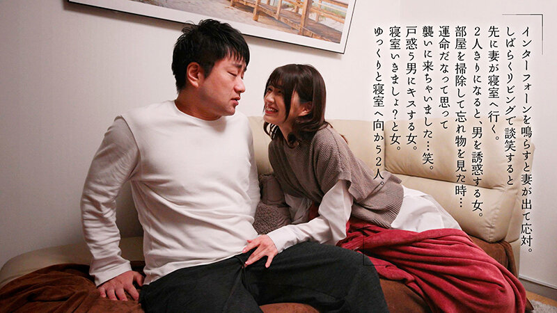 「布団の中の密着NTR 狭い空間で動ける最低限のスローピストンで何度も精子絞ってあげる 倉本すみれ」のサンプル画像12枚目