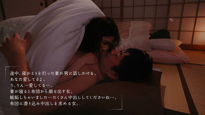 「布団の中の密着NTR 狭い空間で動ける最低限のスローピストンで何度も精子絞ってあげる 倉本すみれ」のサンプル画像15枚目