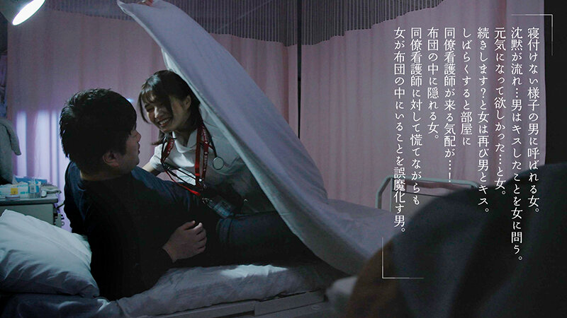 「布団の中の密着NTR 狭い空間で動ける最低限のスローピストンで何度も精子絞ってあげる 倉本すみれ」のサンプル画像5枚目