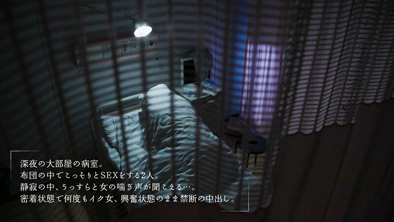 「布団の中の密着NTR 狭い空間で動ける最低限のスローピストンで何度も精子絞ってあげる 倉本すみれ」のサンプル画像7枚目