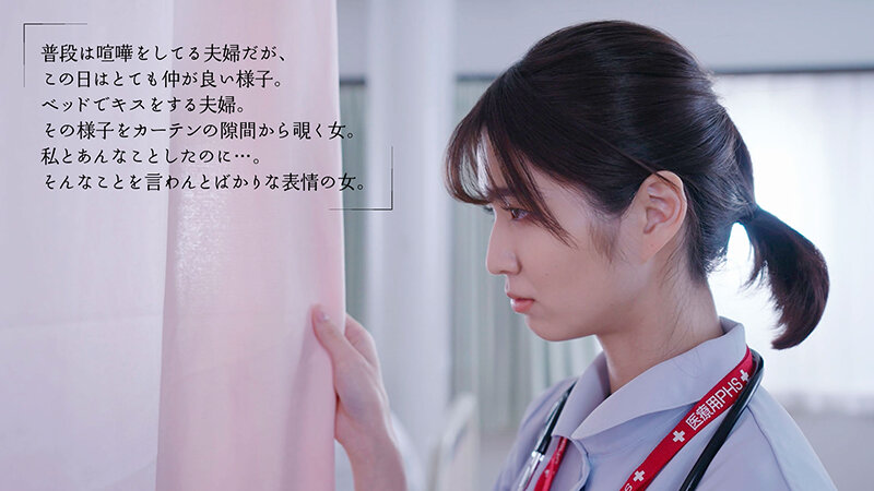 「布団の中の密着NTR 狭い空間で動ける最低限のスローピストンで何度も精子絞ってあげる 倉本すみれ」のサンプル画像8枚目
