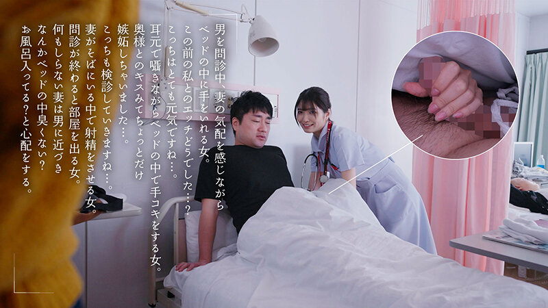 「布団の中の密着NTR 狭い空間で動ける最低限のスローピストンで何度も精子絞ってあげる 倉本すみれ」のサンプル画像9枚目