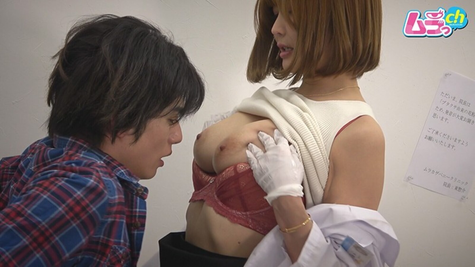 「淫猥クリニックREC 初めての泌尿器科にうっかりムラムラ鬼勃起！過去症例に無く希少なロングロングチ●ポに理性を失い、治療と称しヤリたい放題連続射精させるセクハラ美人女医」のサンプル画像15枚目