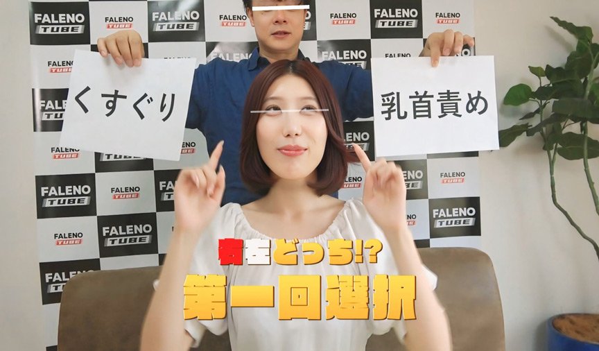 「【素人企画】右左どっち?人気バラエティ再現!10人の美女が挑戦する大人のゲーム【配信限定】」のサンプル画像9枚目