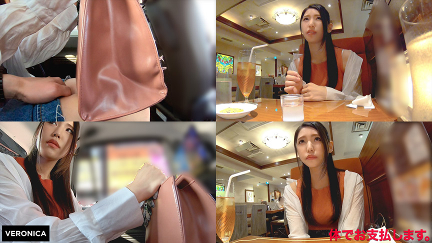 「【素人】VERONICA出演！体で支払う過激企画で魅せる大胆パフォーマンス動画」のサンプル画像1枚目