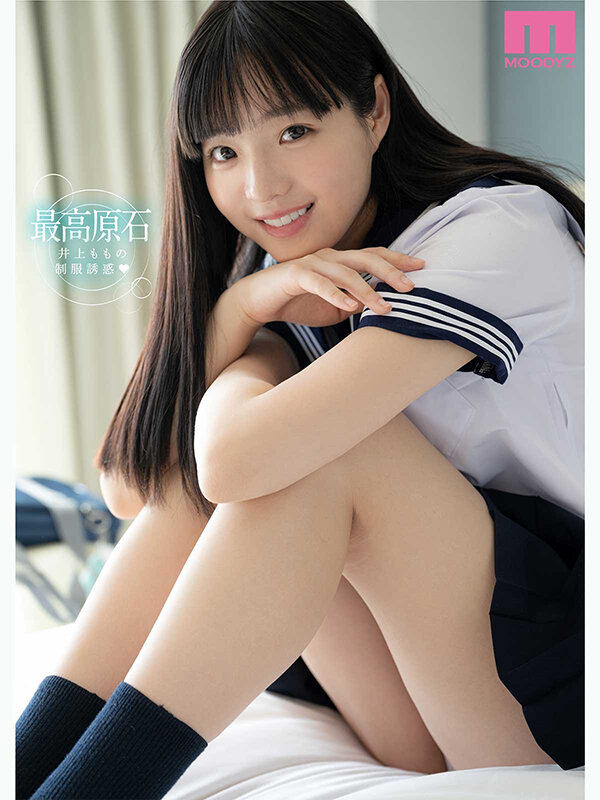 「井上ももが制服姿で濃厚キス＆フェラ！スレンダー美少女と禁断の放課後ラブホデート」のサムネイル