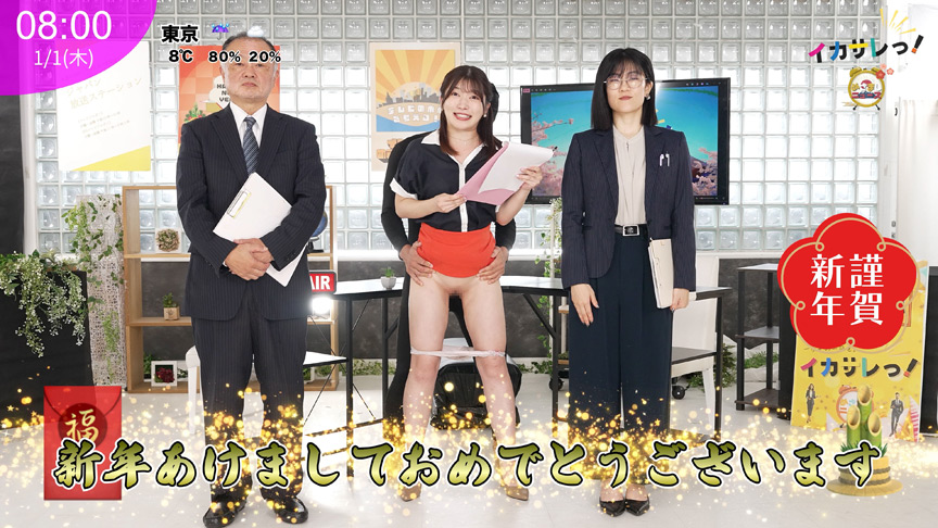 「【女優不明】アナウンサー役で我慢プレイ！ON AIR中に絶対表情を崩せない羞恥企画【羞恥系】」のサンプル画像1枚目