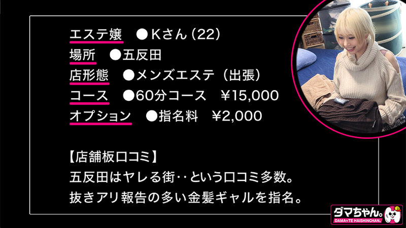 「Kさん」のサンプル画像1枚目