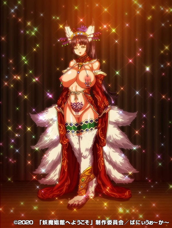 「OVA妖魔娼館へようこそ＃1」のサンプル画像15枚目