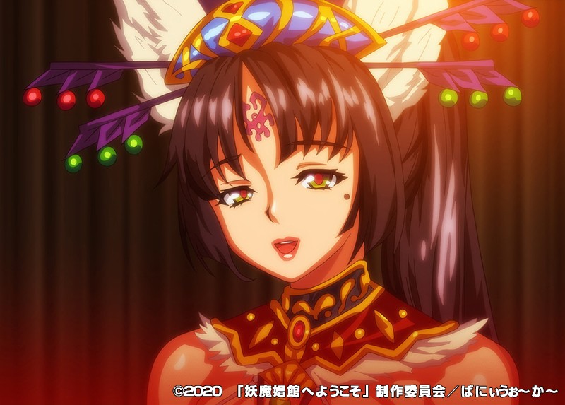 「OVA妖魔娼館へようこそ＃1」のサンプル画像16枚目