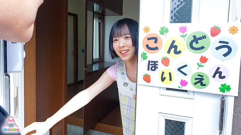 「近藤ムム 男の娘保育士が中出しで癒す！ニューハーフ×甘々プレイで話題の女装作品」のサムネイル