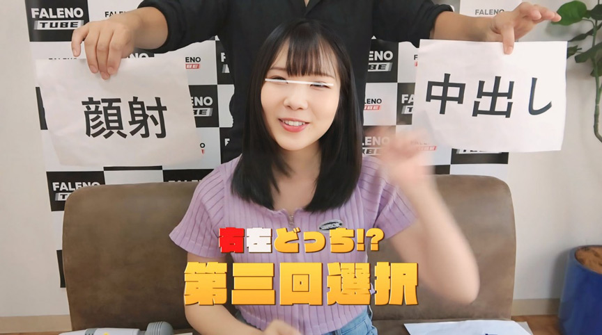 「【素人企画】右左どっち?人気バラエティ再現!美女10人参加の大人のゲーム【配信限定】」のサンプル画像6枚目