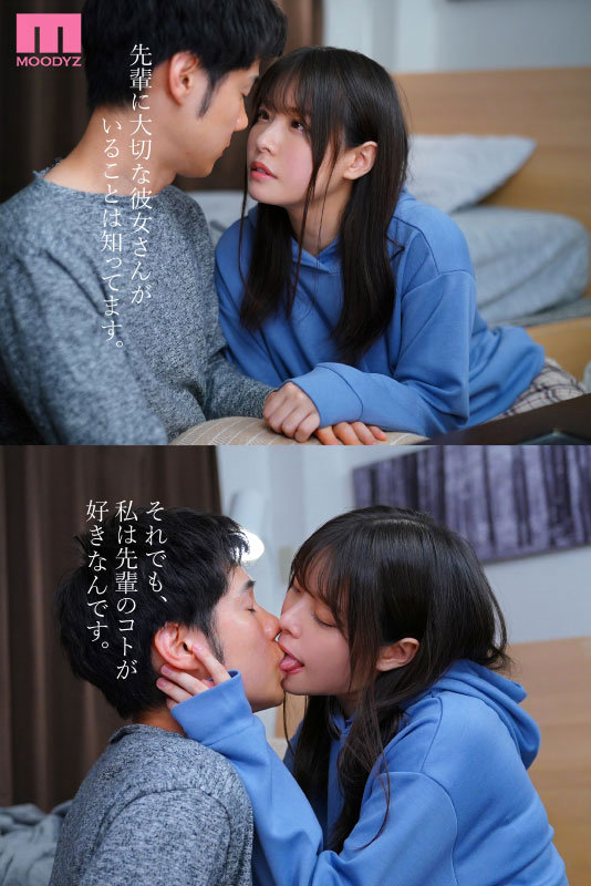 「「キスして欲しい…」バイト先の後輩がまさかのベロキス魔…我慢なんて出来なかった僕はカノジョの事を忘れてヤリまくった週末。 八木奈々」のサンプル画像6枚目