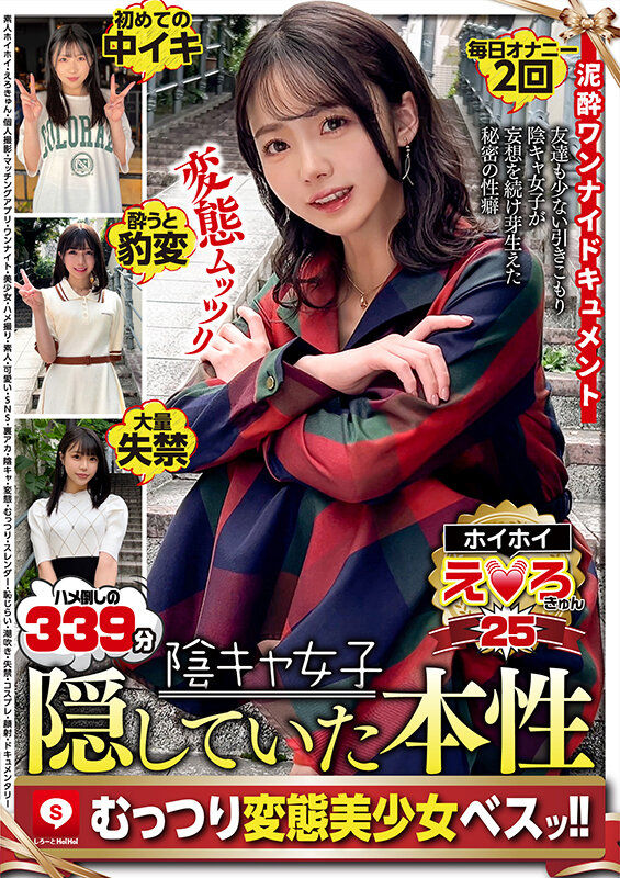 「【素人ハメ撮り】スレンダー美少女とマッチングアプリで出会いコスプレ撮影した個人撮影ドキュメント」のサムネイル