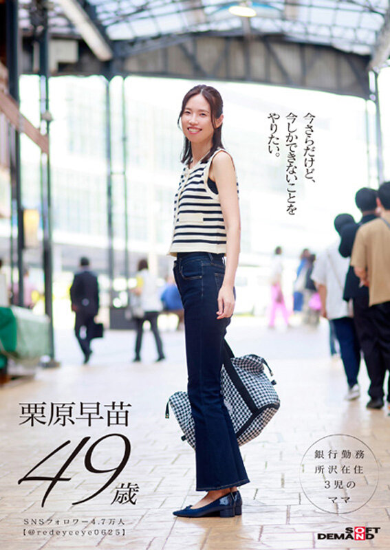 「「お母さん、ちょっとお泊りデートしてきます。」身長178cm、モデル級スタイルの奥さん。息子と同い年の男の子と1泊2日ハメまくり旅行。 栗原早苗 49歳」のサンプル画像8枚目