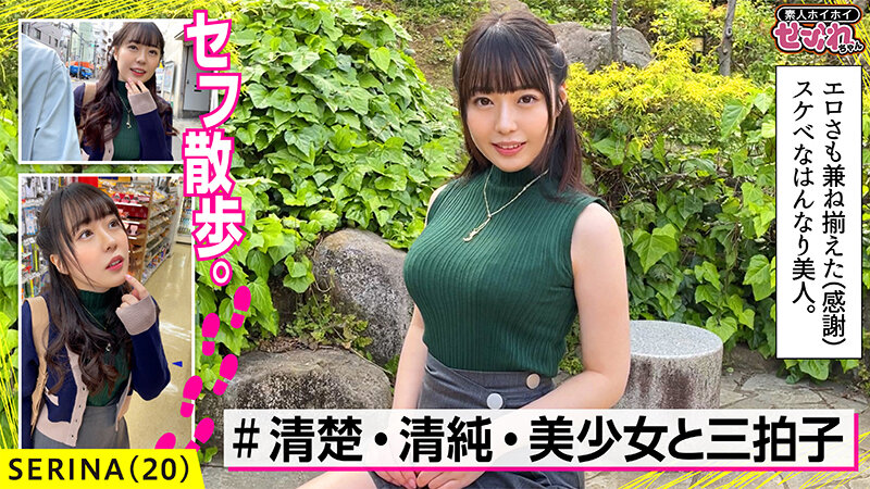 「ホイホイぱんち 18 素人ホイホイ・せふれちゃん・美少女・個人撮影・マッチングアプリ・ハメ撮り・素人・SNS・裏アカ・顔射・美乳・巨乳」のサンプル画像15枚目