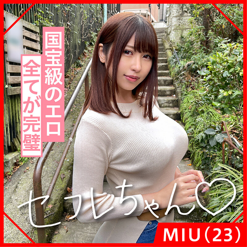 「ホイホイぱんち 18 素人ホイホイ・せふれちゃん・美少女・個人撮影・マッチングアプリ・ハメ撮り・素人・SNS・裏アカ・顔射・美乳・巨乳」のサンプル画像2枚目
