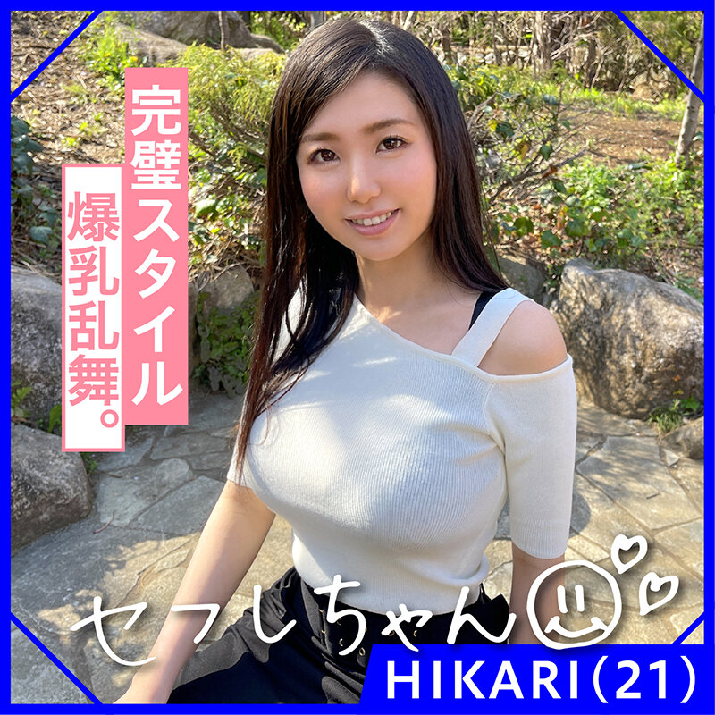 「ホイホイぱんち 18 素人ホイホイ・せふれちゃん・美少女・個人撮影・マッチングアプリ・ハメ撮り・素人・SNS・裏アカ・顔射・美乳・巨乳」のサンプル画像8枚目