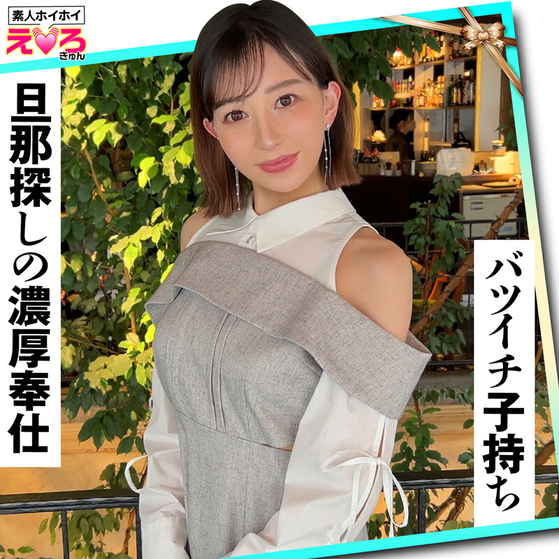 「ホイホイえろきゅん 22 素人ホイホイ・えろきゅん・個人撮影・マッチングアプリ・ワンナイト・美女・素人・人妻・熟女・浮気・SNS・裏アカ・淫乱・変態・美乳・ドM・コスプレ・顔射・潮吹き・ハメ撮り・ドキュメンタリー」のサンプル画像2枚目