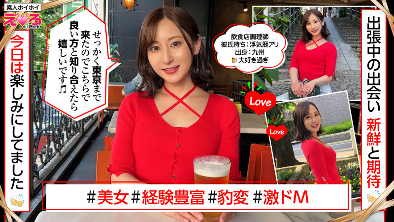 「ホイホイえろきゅん 22 素人ホイホイ・えろきゅん・個人撮影・マッチングアプリ・ワンナイト・美女・素人・人妻・熟女・浮気・SNS・裏アカ・淫乱・変態・美乳・ドM・コスプレ・顔射・潮吹き・ハメ撮り・ドキュメンタリー」のサンプル画像7枚目