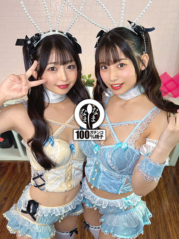 「ノーカット真正中出し 41発＋α 大量ザーメン注入ドキュメント 泉りおん 宇流木さらら」のサンプル画像2枚目