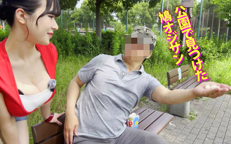 「ヤリマンワゴンが行く!!ハプニング ア ゴーゴー!!辻井ほのかとリズの珍道中 性豪蛇舌!とろける快楽漬け編」のサンプル画像7枚目