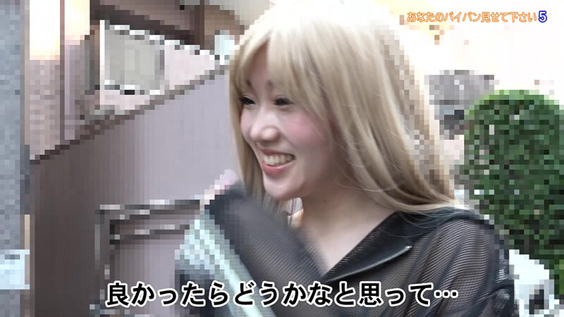 「街頭シ●ウトナンパ「あなたのパイパン見せて下さい」（5）～ノリでSEXもお願い」のサンプル画像11枚目