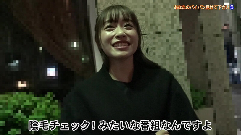 「街頭シ●ウトナンパ「あなたのパイパン見せて下さい」（5）～ノリでSEXもお願い」のサンプル画像8枚目