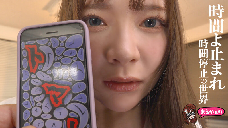 「時間よ止まれ 時間停止の世界 パワハラ女性社員 徹底制裁オフィス」のサンプル画像2枚目