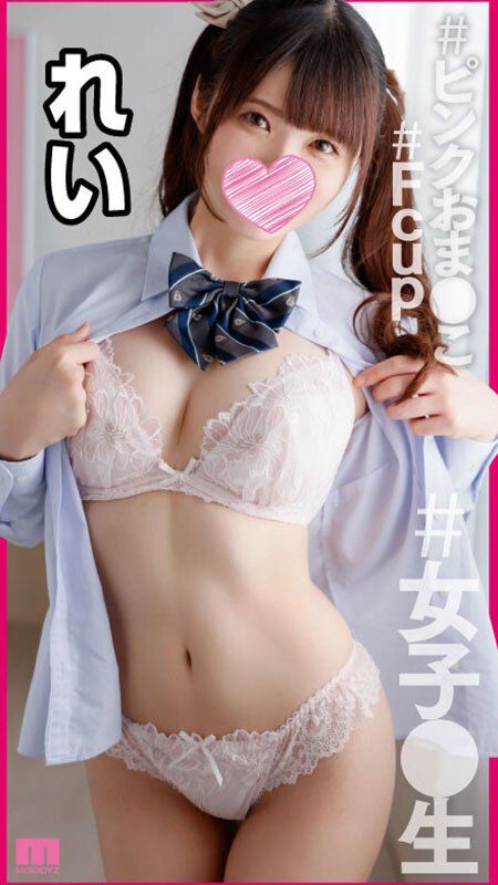 「＃フォロー＆いいねでマン凸 自撮りオナニーで承認欲求満たす裏アカJ●にDM送って無許可中出しオフパコ記録」のサンプル画像7枚目