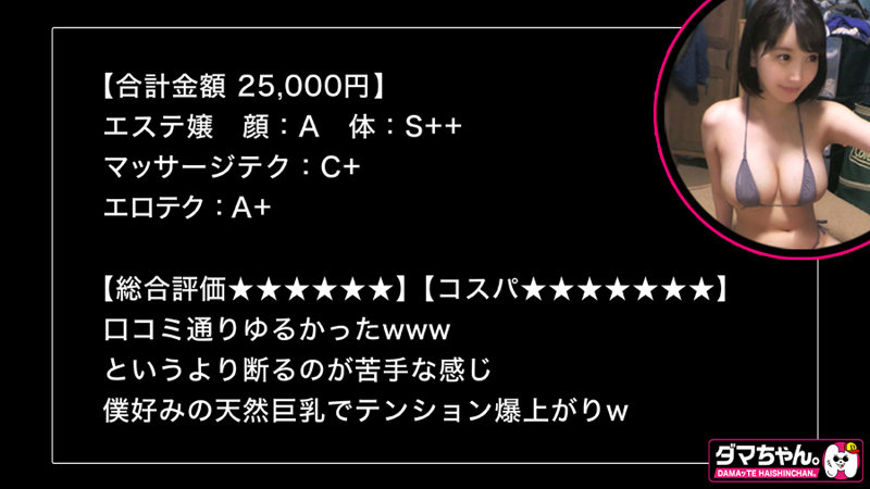 「胸も大きい子にマイクロビキニ着せてしまったらこうなります…」のサムネイル