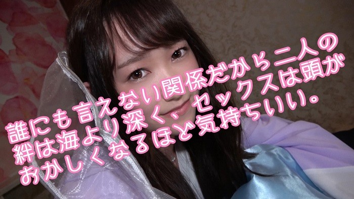 「わかな」のサンプル画像1枚目