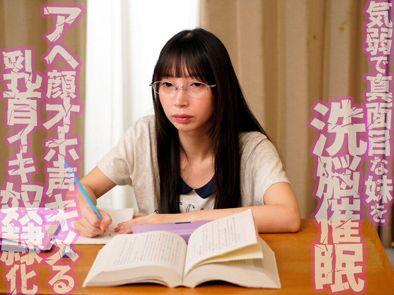 「冬愛ことね 女子校生が潮吹き絶頂アクメで白目失神!敏感乳首責めで中出し連続オーガズム」のサンプル画像1枚目